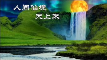 拯救被困的消防员