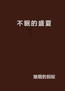 植物大战僵尸12