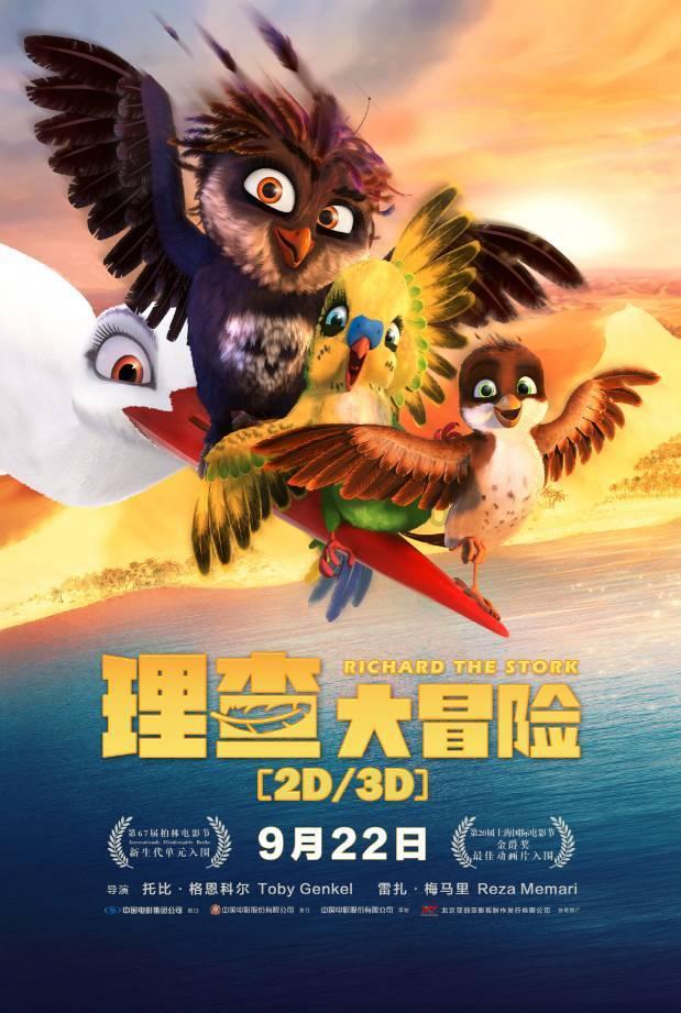 人类：一败涂地