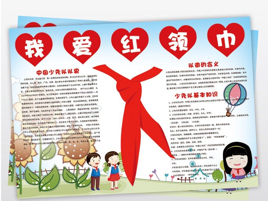 太空炽焰冲锋无敌版