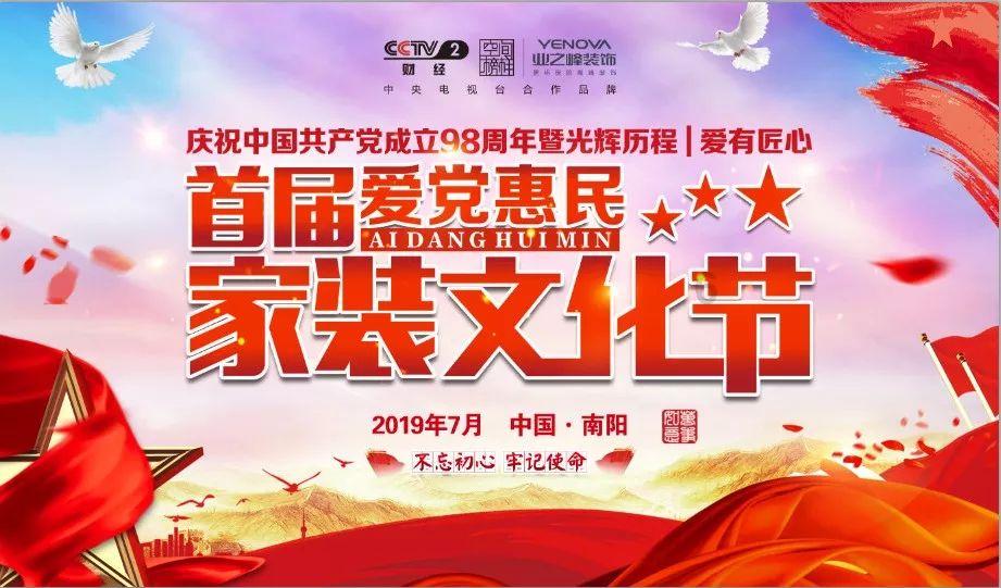 方块闯魔轮