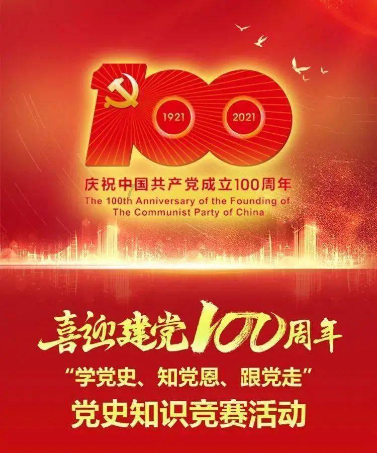 激萌三国志